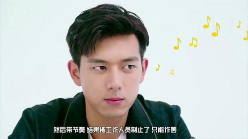 李现吃瓜