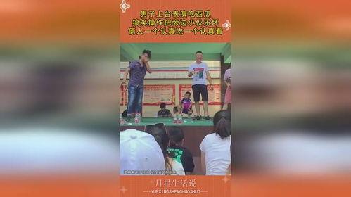 认真吃瓜搞笑音乐,跟随音乐节奏，一起“吃瓜”欢乐