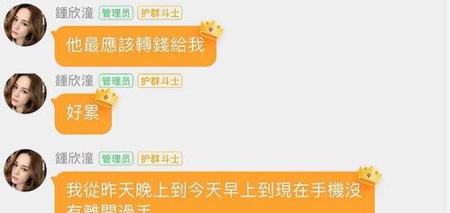 吃瓜付费群免费,免费体验背后的真相