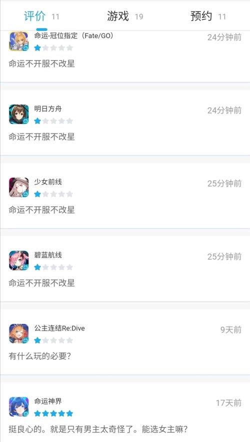 理性上网理性吃瓜